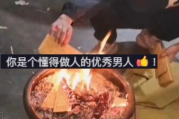 外公死去