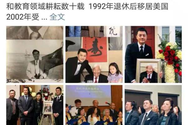 外公死去