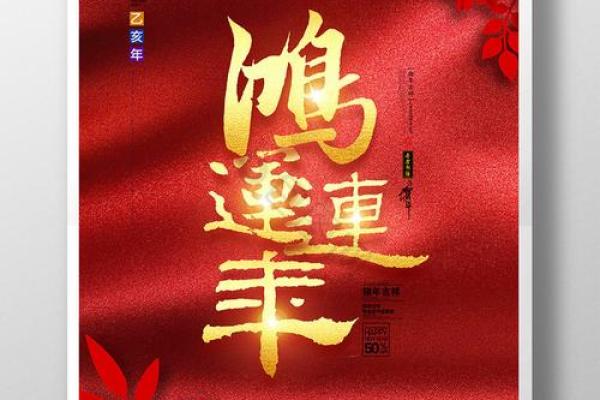 2019年猪年是啥命_2019年生肖猪命运解析