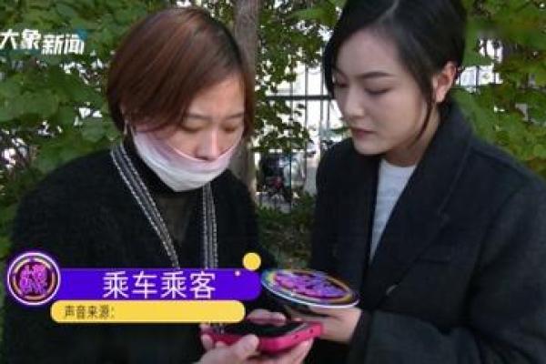 乘客