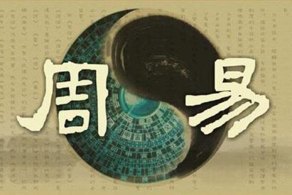 全阳八字女性的化解方法