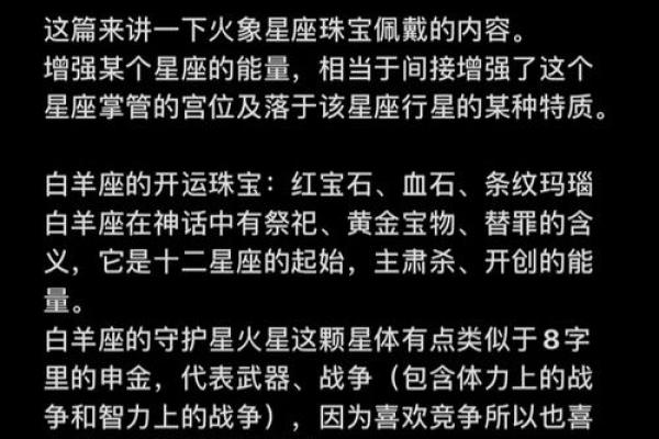 狮子座偏好佩戴黑色口罩吗