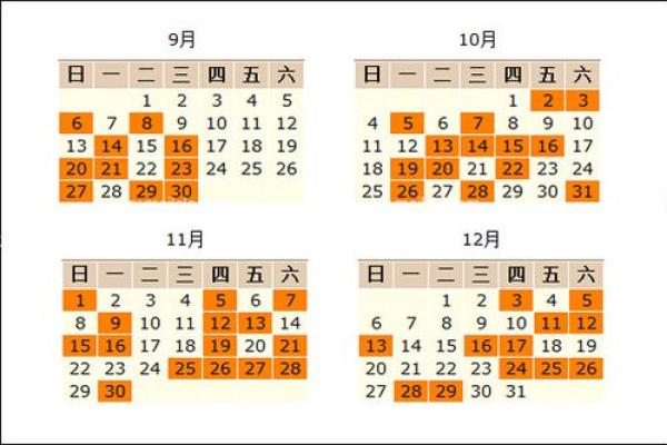 25年阴历4月搬家吉日 2021年5月搬家吉日