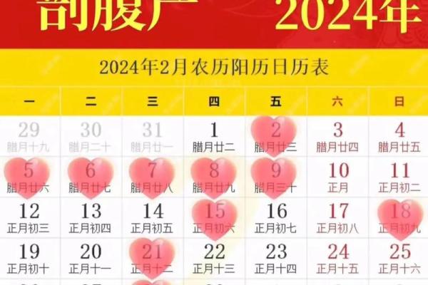 2024阳历六月吉日 2022年6月份黄道吉日查询