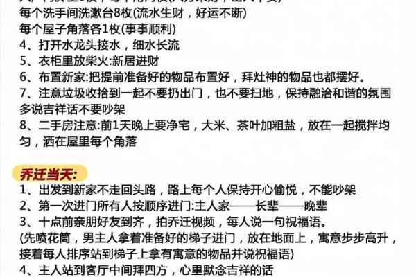 2024年8月拜祭吉日 2024年8月修坟最佳日期