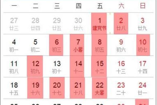 25年12月装大门吉日 新房子装大门要看日子吗