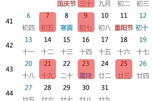 25年6月乔迁吉日 搬二手房吉日查询