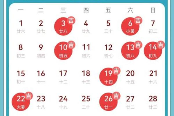 2024年4月迁吉日 2022年4月适合搬家的日子