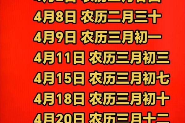 2024年1月整容吉日 2024年剖宫产吉日