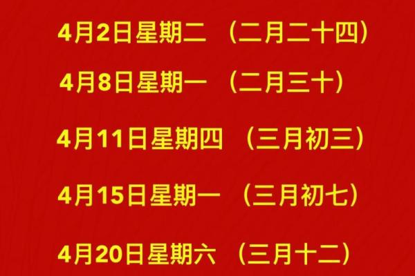 2025年六月入宅吉日 2024年6月最吉利的日子