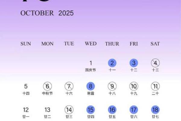 七月二十九结婚吉日 2020年8月份结婚黄道吉日