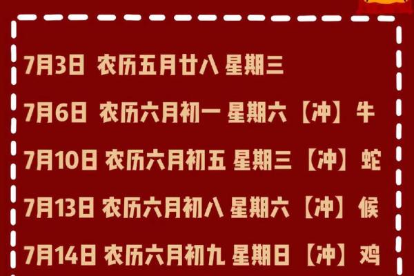 09年乔迁吉日好吗 初几搬家比较吉利2024年