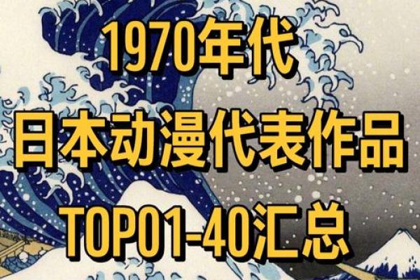 1970年是什么命_1970年出生的人属于什么命格