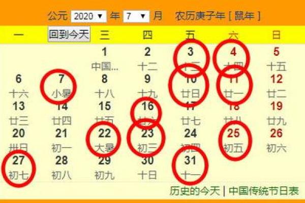 24年农历2月搬家吉日 农历二月可以搬家入宅吗