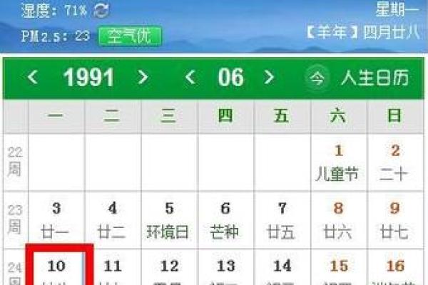 结婚9月份黄道吉日查询 8月份哪天最好最吉利