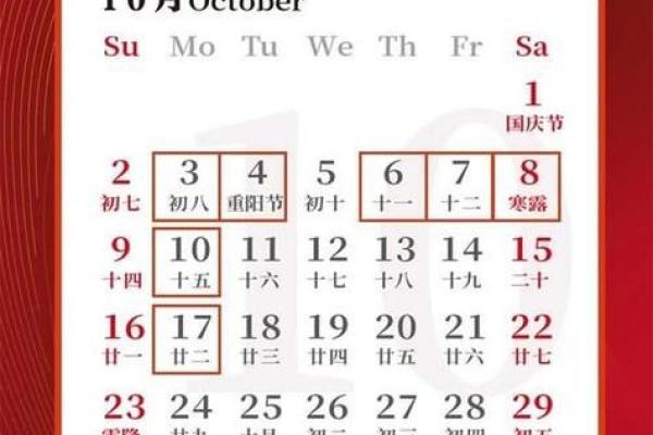 2025年2月搬家吉日 2025年一月黄道吉日