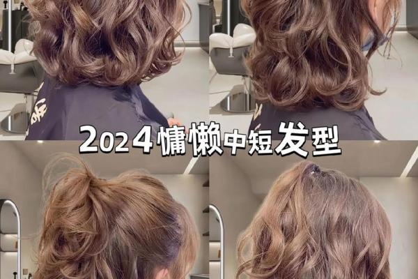 2024年3月烫发吉日 烫发三个月后可以重新烫吗