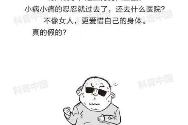 为什么孩子会短命_孩子寿命缩短的原因探究
