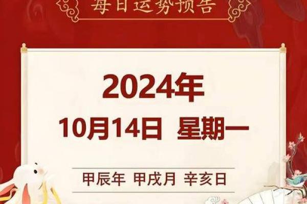 4月破土黄道吉日 装修破土和动土的区别