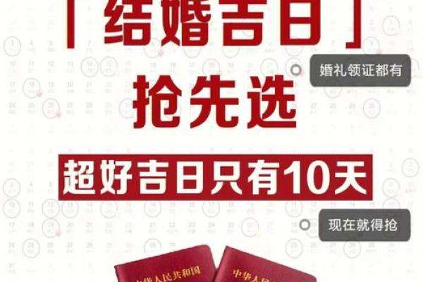 25年农历二月订婚吉日(25年农历二月适合订婚的好日子)