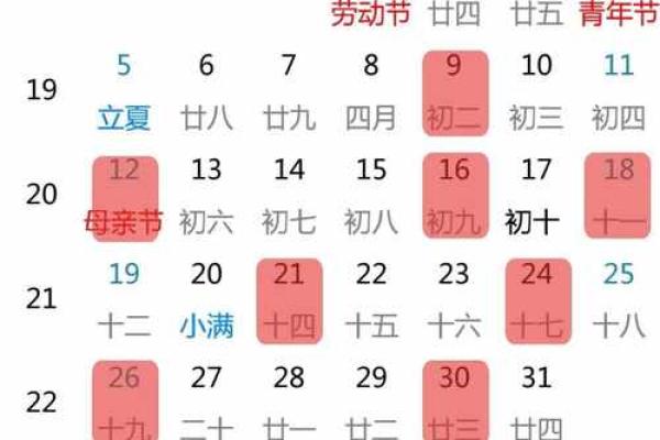 10月份黄道吉日2024年搬家 下半年搬家吉日一览表