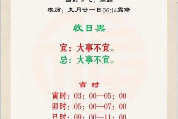 25年2月办大事吉日(25年2月的重要活动吉日)