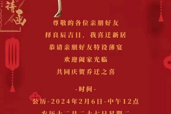 25年12月吉日 腊月27什么日子