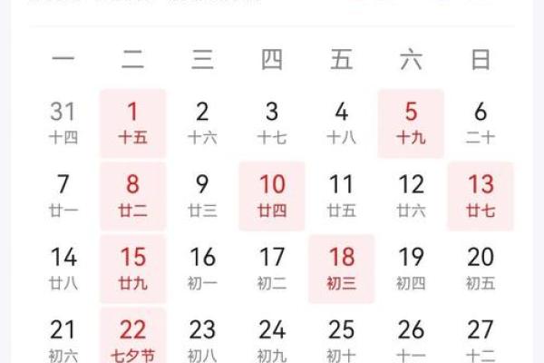 6月份剖宫产吉日 怎么看剖腹产的黄道吉日