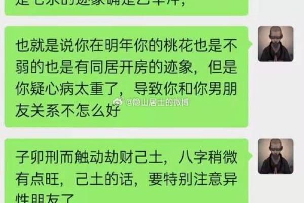 八字命旺是什么意思_八字命理中的旺盛含义解析