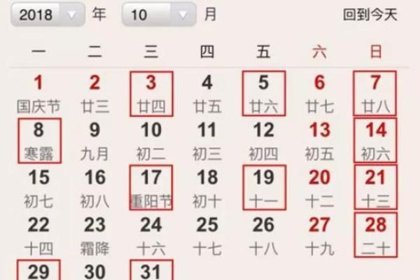 25年11月份建房吉日 2021年十月份建房黄道吉日