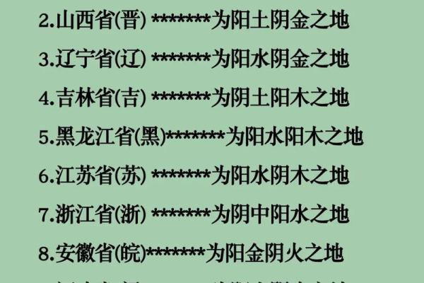 八字要怎么样是水命 八字命理中如何判断水命特征
