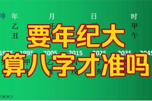 民国胡蝶八字命理,全网最准的八字