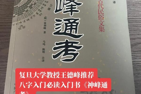 民国胡蝶八字命理,全网最准的八字