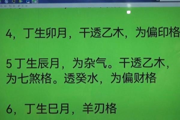 偏财格女命财运好不好_女性偏财格命运财运分析好坏