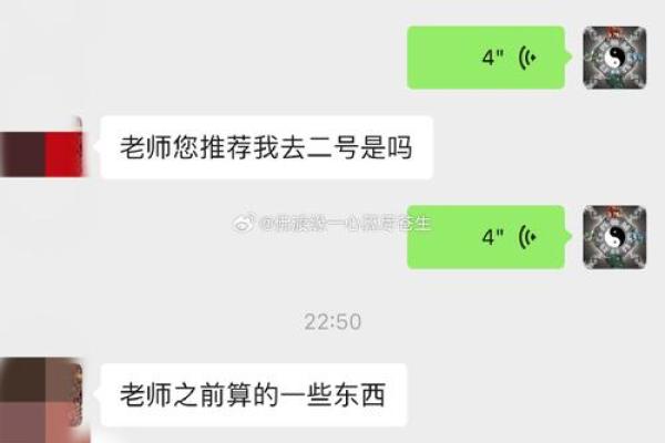 什么八字女命易嫁老男人 哪些八字女性容易嫁给年长男性