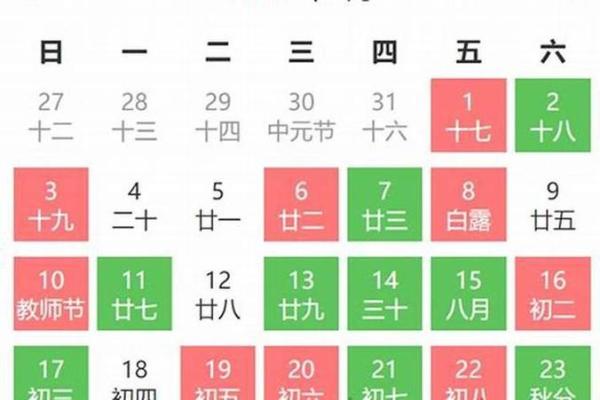 合肥6月婚礼吉日 结婚吉日查询