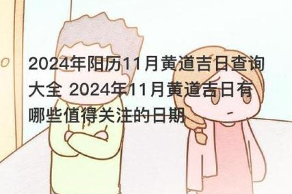 7月皇7月黄道吉日 七月生孩子为什么不好