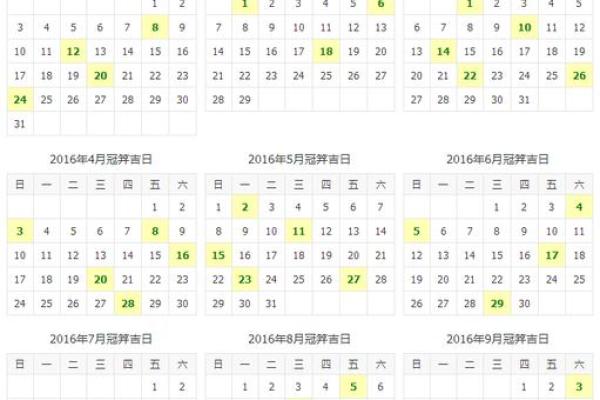 2025年1月理发吉日 2025年一月黄道吉日查询