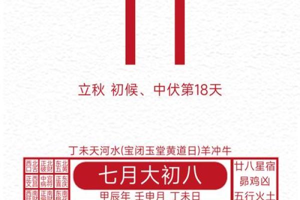 2025年1月理发吉日 2025年一月黄道吉日查询