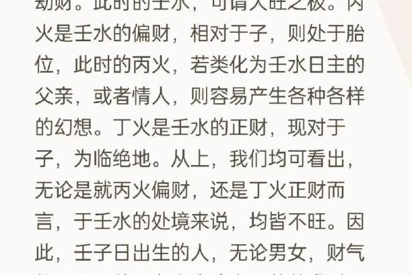 八字命理深奥难懂吗 八字命理是否真的复杂难懂