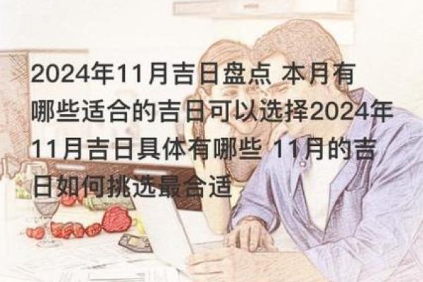 易经3月搬家吉日_易经推荐3月吉日搬家