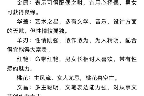 祖坟与八字命局相冲 祖坟风水与八字命局的冲突