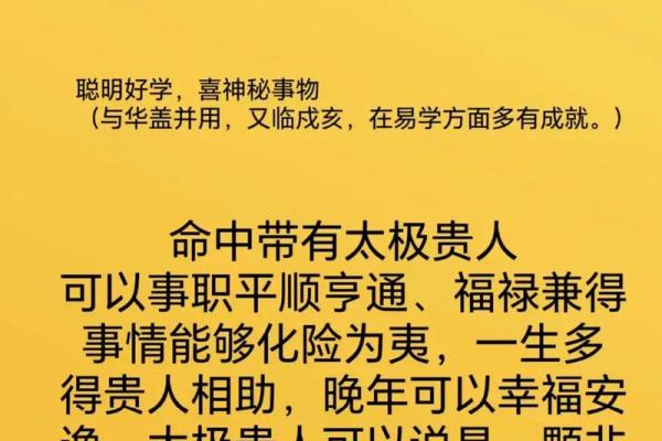 金星评价八字命理学解释 金星对八字命理学的见解