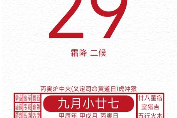 10月理发吉日查询2024年 2024年移动遗像的吉日