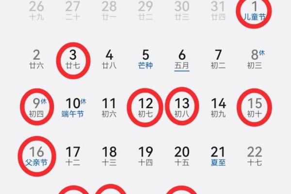 阳历7月搬家吉日黄历 搬家几月不能搬家