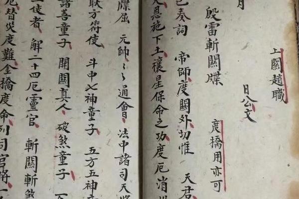 八字里带假童子命 八字中隐含假童子命的秘密