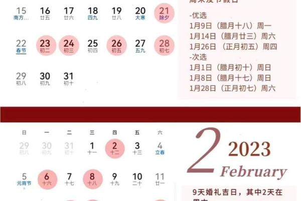 25年9月份生孩子吉日_25年9月适合生子的好日子