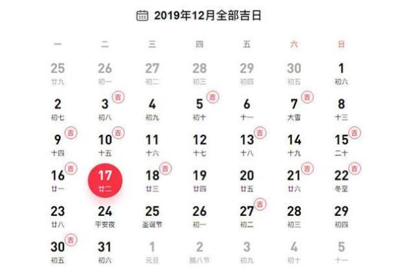 25年9月份生孩子吉日_25年9月适合生子的好日子