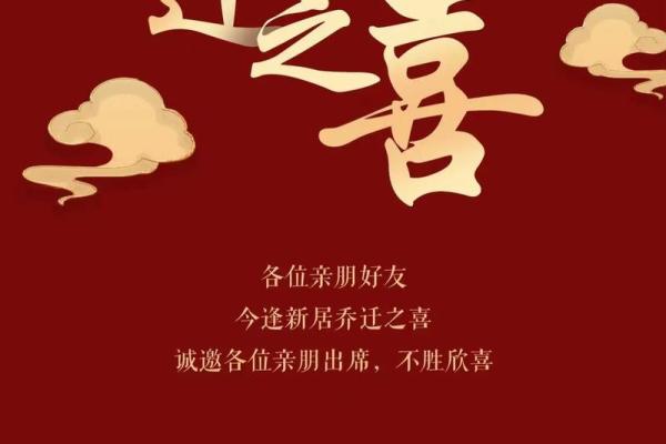 择日2024年搬家吉日 2024年哪个月搬家最好