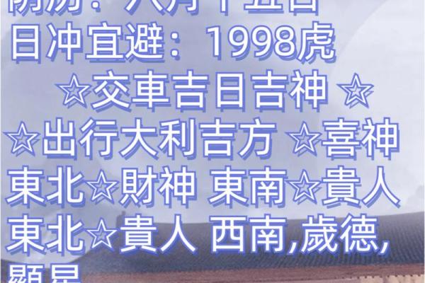 塞鼠洞吉日2024年_2024年塞鼠洞的理想时机